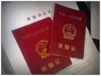 山东智掌网络科技有限公司