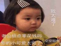 山东智掌网络科技有限公司