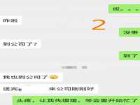 山东智掌网络科技有限公司