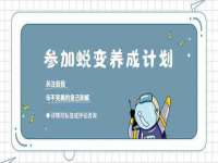 山东智掌网络科技有限公司