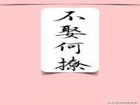 山东智掌网络科技有限公司