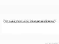 山东智掌网络科技有限公司