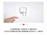 山东智掌网络科技有限公司