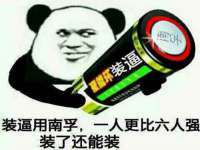 山东智掌网络科技有限公司