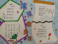 山东智掌网络科技有限公司