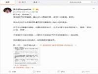 山东智掌网络科技有限公司