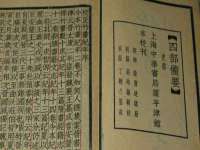 山东智掌网络科技有限公司