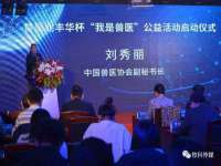 山东智掌网络科技有限公司