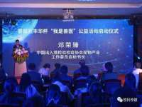 山东智掌网络科技有限公司