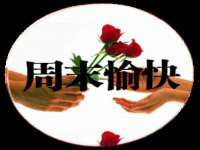 山东智掌网络科技有限公司