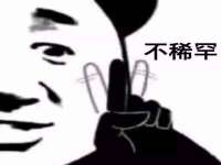 山东智掌网络科技有限公司