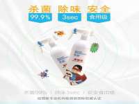 山东智掌网络科技有限公司