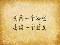 山东智掌网络科技有限公司