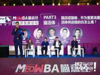 山东智掌网络科技有限公司