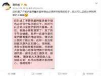 山东智掌网络科技有限公司