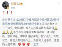 山东智掌网络科技有限公司