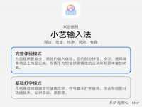 山东智掌网络科技有限公司