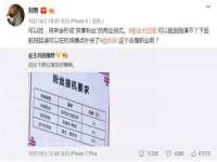 山东智掌网络科技有限公司
