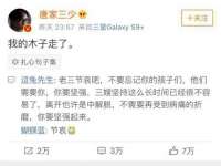 山东智掌网络科技有限公司