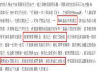 山东智掌网络科技有限公司