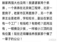 山东智掌网络科技有限公司