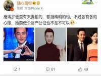 山东智掌网络科技有限公司