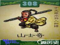 山东智掌网络科技有限公司