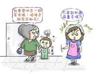 山东智掌网络科技有限公司