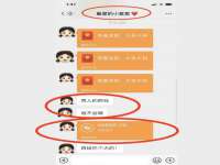 山东智掌网络科技有限公司