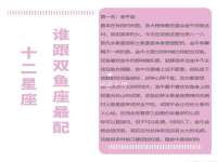 山东智掌网络科技有限公司