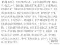 山东智掌网络科技有限公司