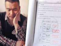 山东智掌网络科技有限公司