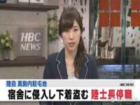 山东智掌网络科技有限公司