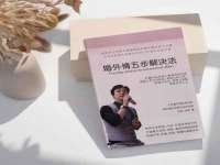 山东智掌网络科技有限公司